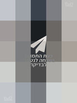 תלת אופן