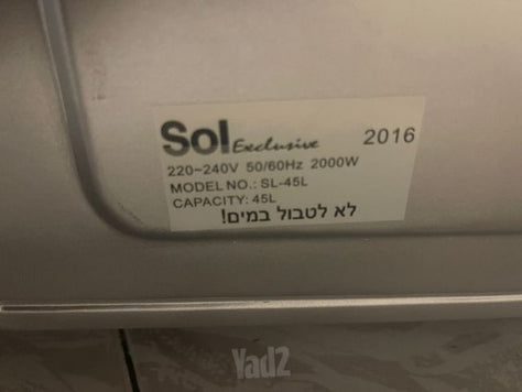חדש
