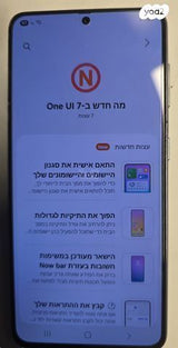 Samsung galaxy s21 5G