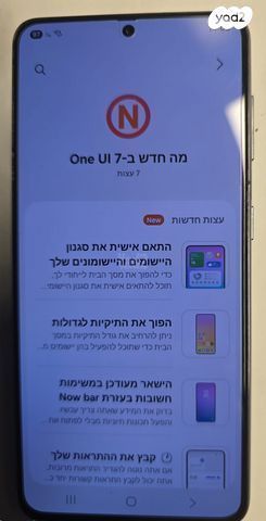 Samsung galaxy s21 5G