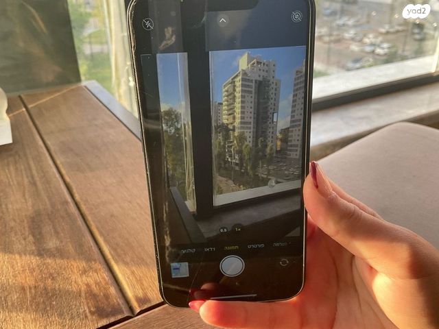 אייפון 13