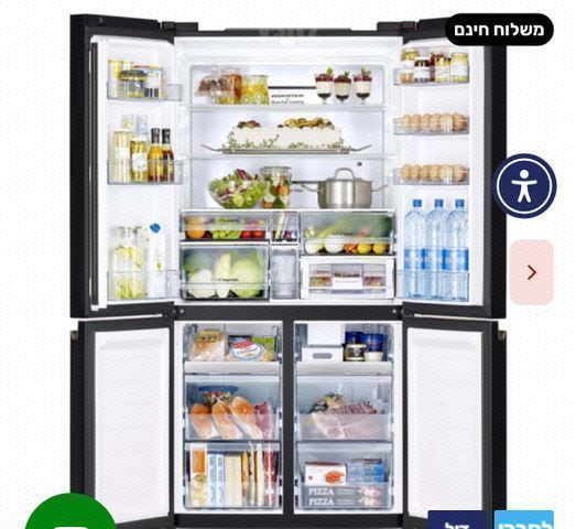 מקרר איטצ'י