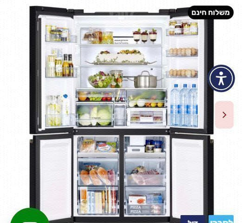 מקרר איטצ'י