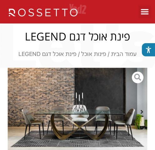 פינת אוכל