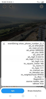 ציוד ספורט