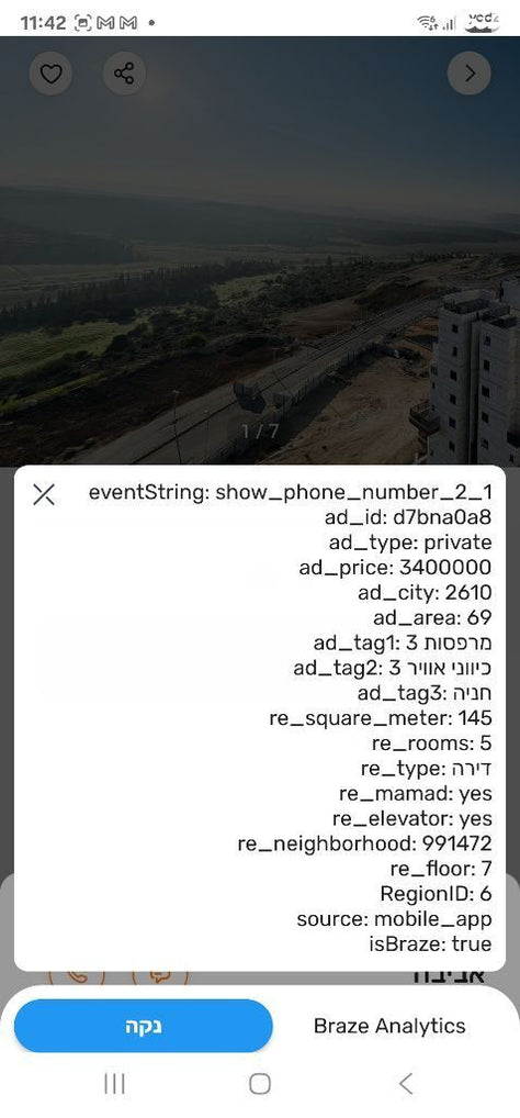 ציוד ספורט