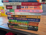 ספרי קריאה