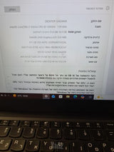 למכירה: Lenovo ThinkPad T490s