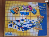 משחקי קופסה לימודי