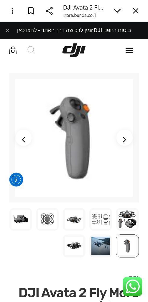 מצלמה dji כיס