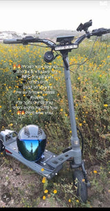 אנטר אקו