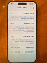iPhone 15 pro