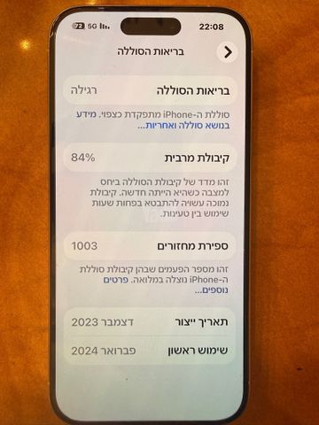 iPhone 15 pro