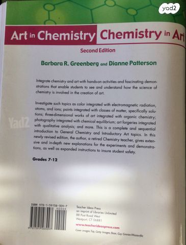 Art and Chemistry