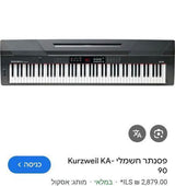 פסנתר
