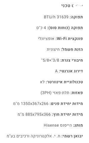 מזגן