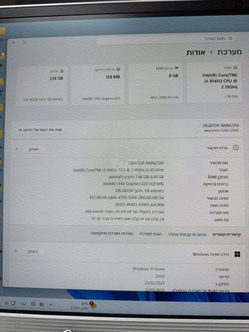 מחשב