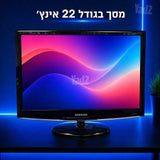 מסך מחשב איכותי מקצועי סמסונג