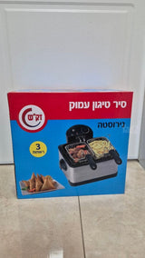 סיר טיגון עמוק