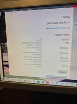 מחשב אישי pc+מסך גדול