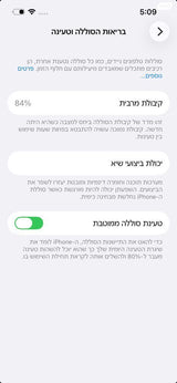 אייפון 14 128G לבן