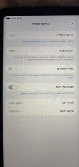 אייפד