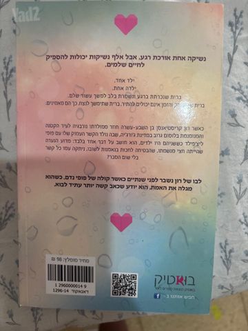 ספרים