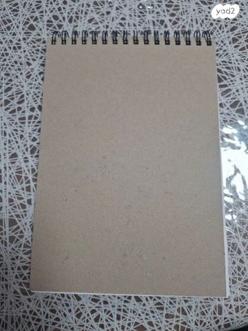 SKETCH BOOK