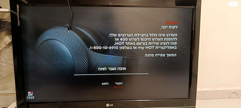 טלוויזיה  LG