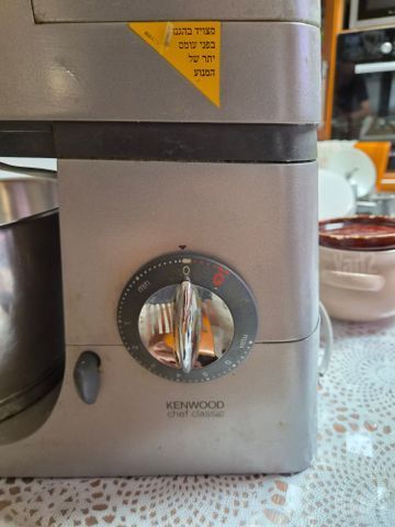 מיקסר Kenwood