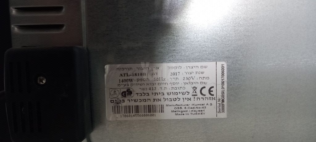 טוסטר אובן