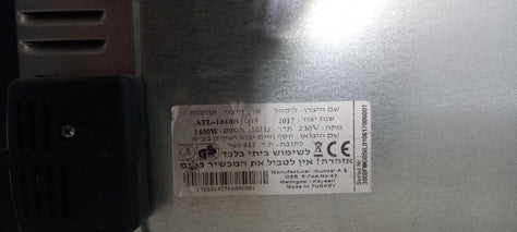 טוסטר אובן