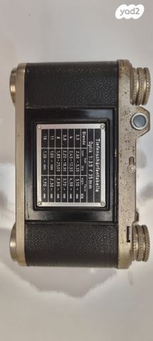 מצלמת פילם נדירה ALTIX