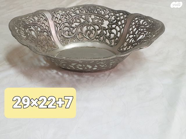 כלים מפיוטר