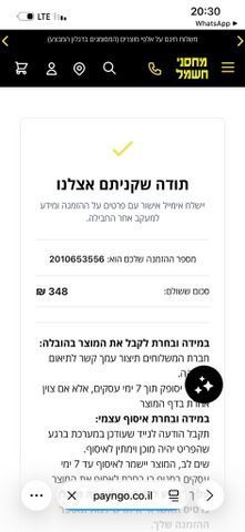 שולחן מחשב