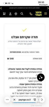 שולחן מחשב