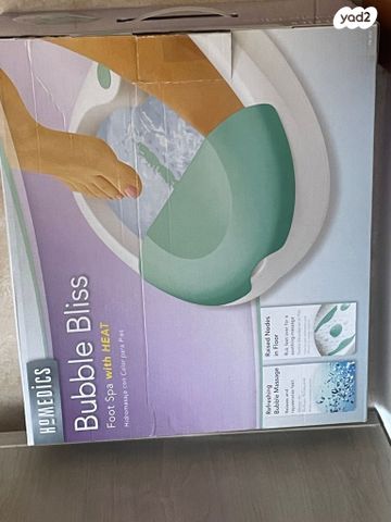 Bubble bils