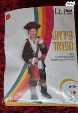 תחפושות