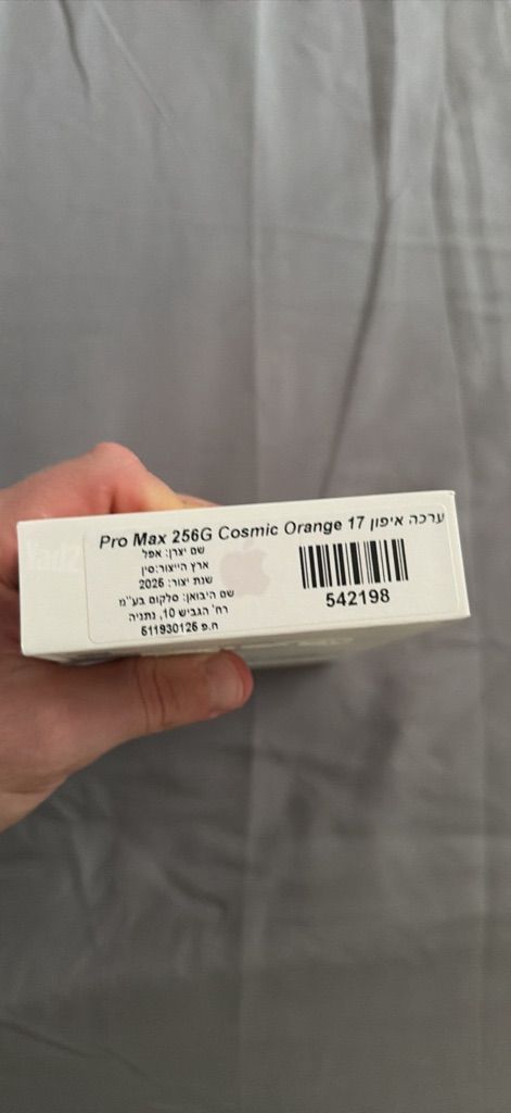 Iphone 17 pro max