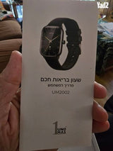 שעון ספורט UnoMas דגם 2002