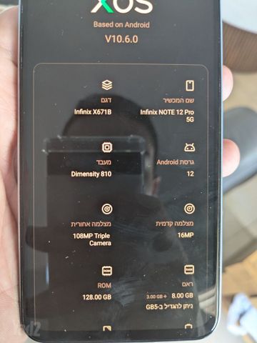 Infinix 12 pro 5g