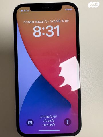 אייפון 12