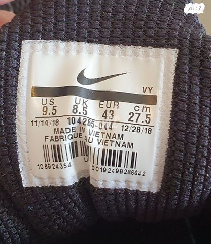 נעלי Nike Shox R4 104265-044