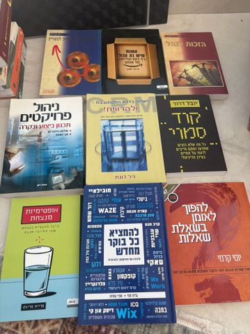 ספרים ומשחקים