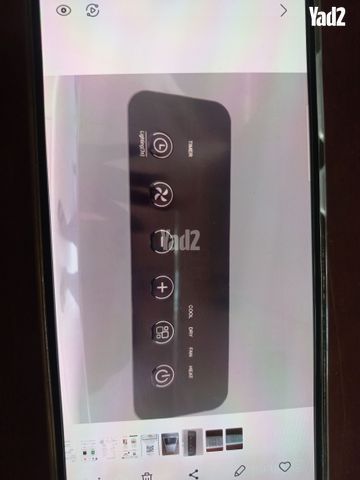 מזגן נייד