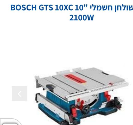 משור שולחן
