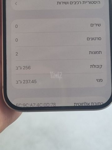 Iphone 15 256