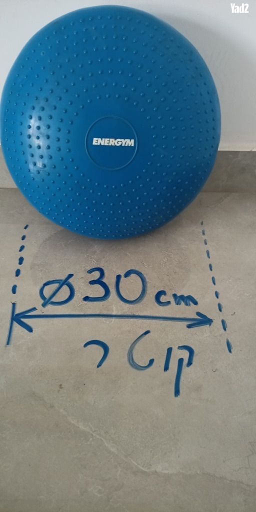 מוצר כושר