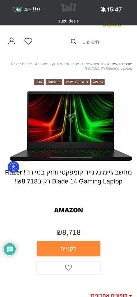 מחשב גיימינג