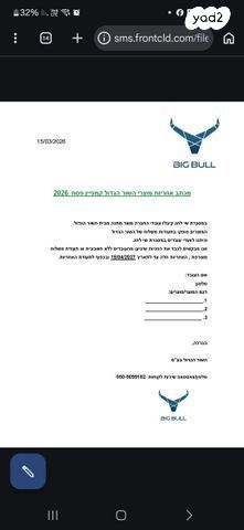 שואב אבק
